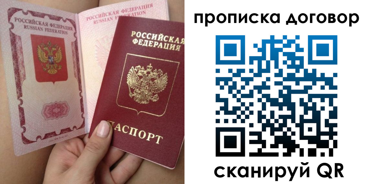 форма 3 в Белой Холунице